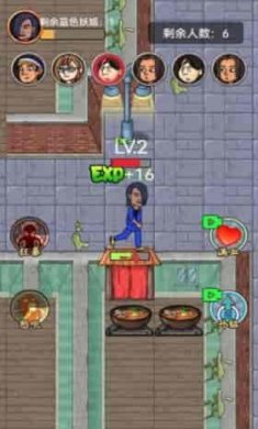 小伙子真六截图1