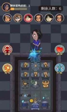 小伙子真六截图2