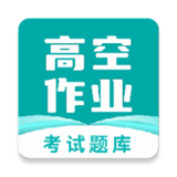 高空作业考试题库