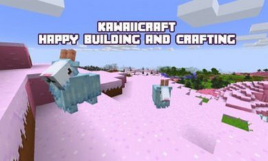 卡哇伊工艺世界游戏