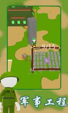 绝地生存反击战截图3