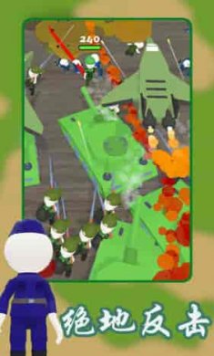 绝地生存反击战截图1