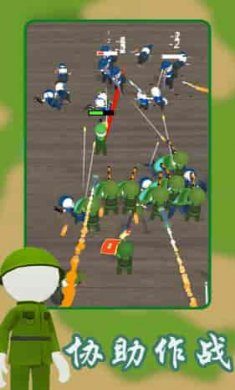 绝地生存反击战截图2