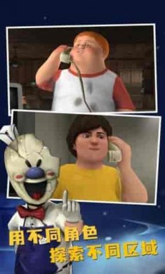 恐怖冰淇淋8内置MOD菜单