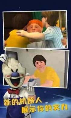 恐怖冰淇淋8内置MOD菜单