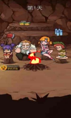 荒岛的王无限金币