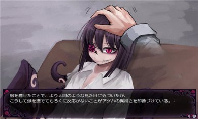 蛊惑的幼虫破解版