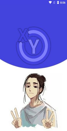 小也画质助手.tap准星截图2