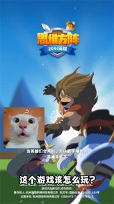 思维方阵游戏截图1