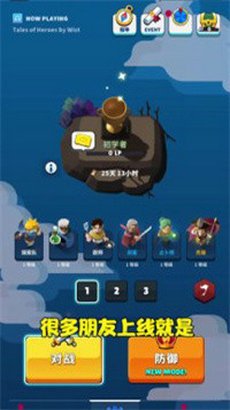 思维方阵游戏截图2