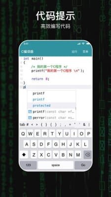 C编译器截图1