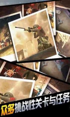 城市狙击行动3d截图1