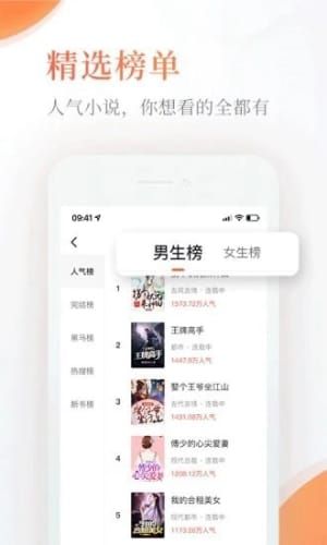 截图3