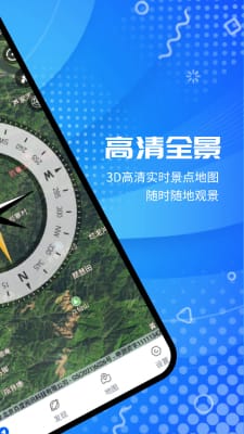 全球卫星高清地图