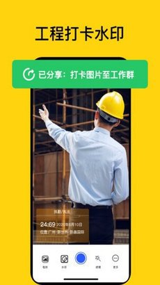 时间地点相机游戏