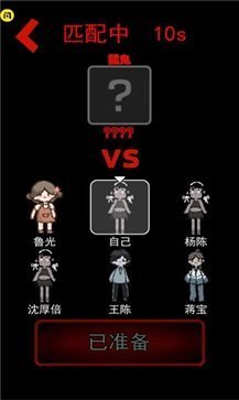 猛鬼宿舍无限金币版无限闪电无广告截图4