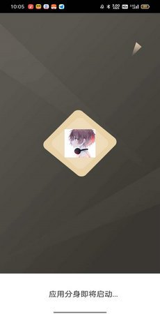 奶凶框架7.1截图3