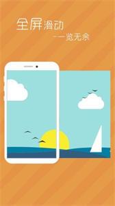拉风壁纸app