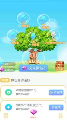 王者皮肤大佬截图3