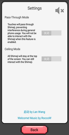 波兰球桌宠中国截图4
