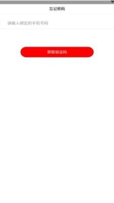 学习云笔记截图2