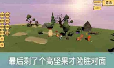 奇怪的次元战争模拟器截图1