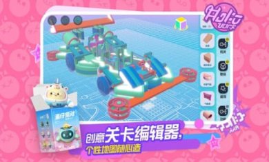 蛋仔派对英国荷兰服截图2