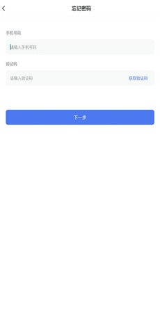 勤上口袋办公app