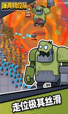 弹壳特攻队单机版