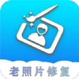 证件照老照片修复app