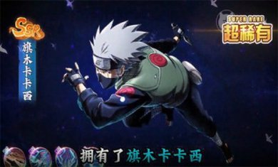 火影究极对决游戏