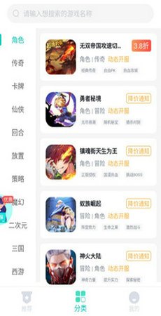 青菜手游折扣平台