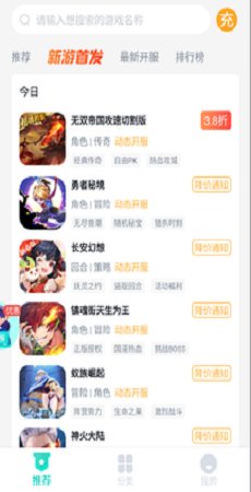 青菜手游折扣平台