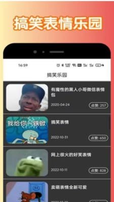 宇漫2388乐园截图1