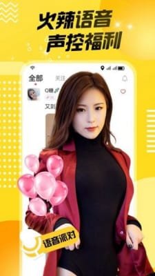 附近同城陌陌聊截图3