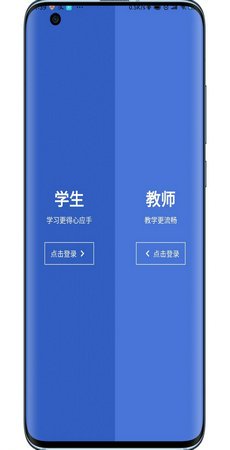 锐捷通截图3