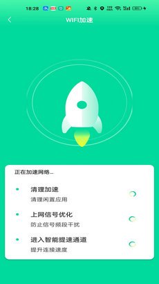 超能省电管家app