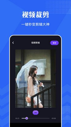 VSCO编辑器app