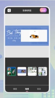 PS作图抠图神器