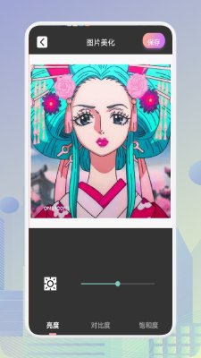 PS作图抠图神器截图3