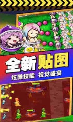 植物娘大战丧尸截图1