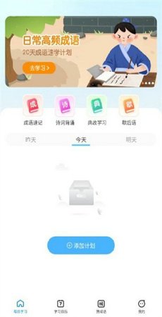 截图2