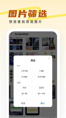 王牌管理大师app