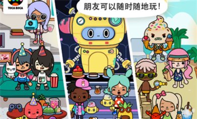 托卡世界自建房2023