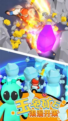 我的宇宙家园游戏