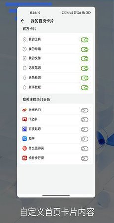 记灵截图1