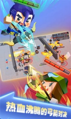 弓箭手大作战内购版