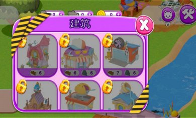 建造模拟小世界游戏