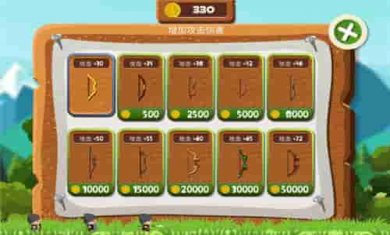 弓箭手吃鸡大作战截图1