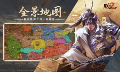 朕的江山2截图1